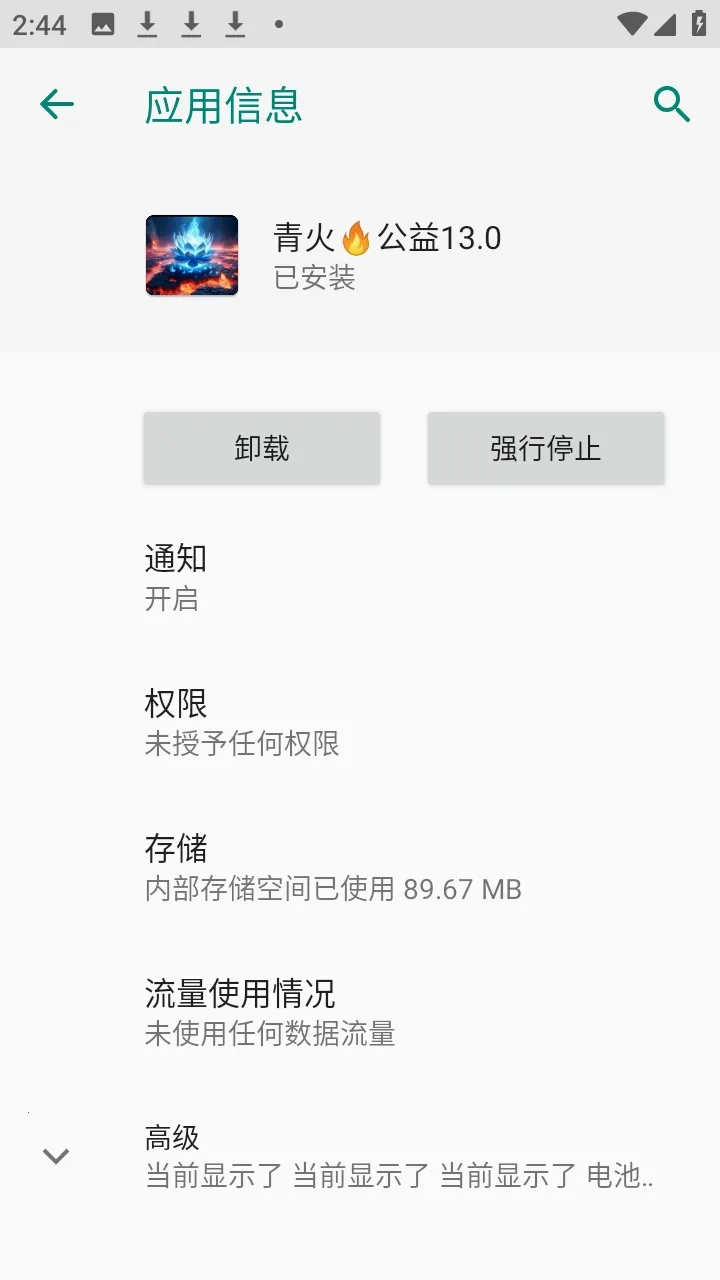 ����������������2026���ذ�װv999 �ֻ���