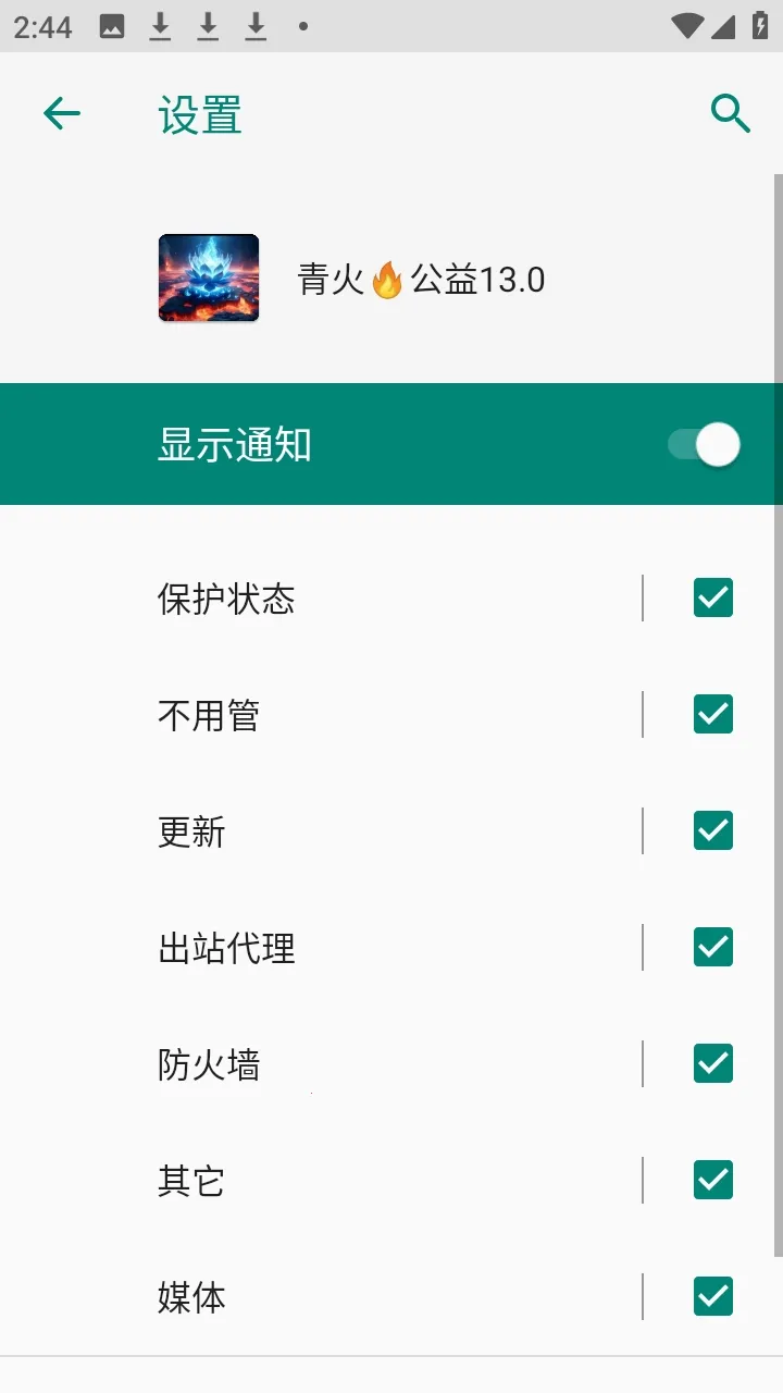 ����������������2026���ذ�װv999 �ֻ���