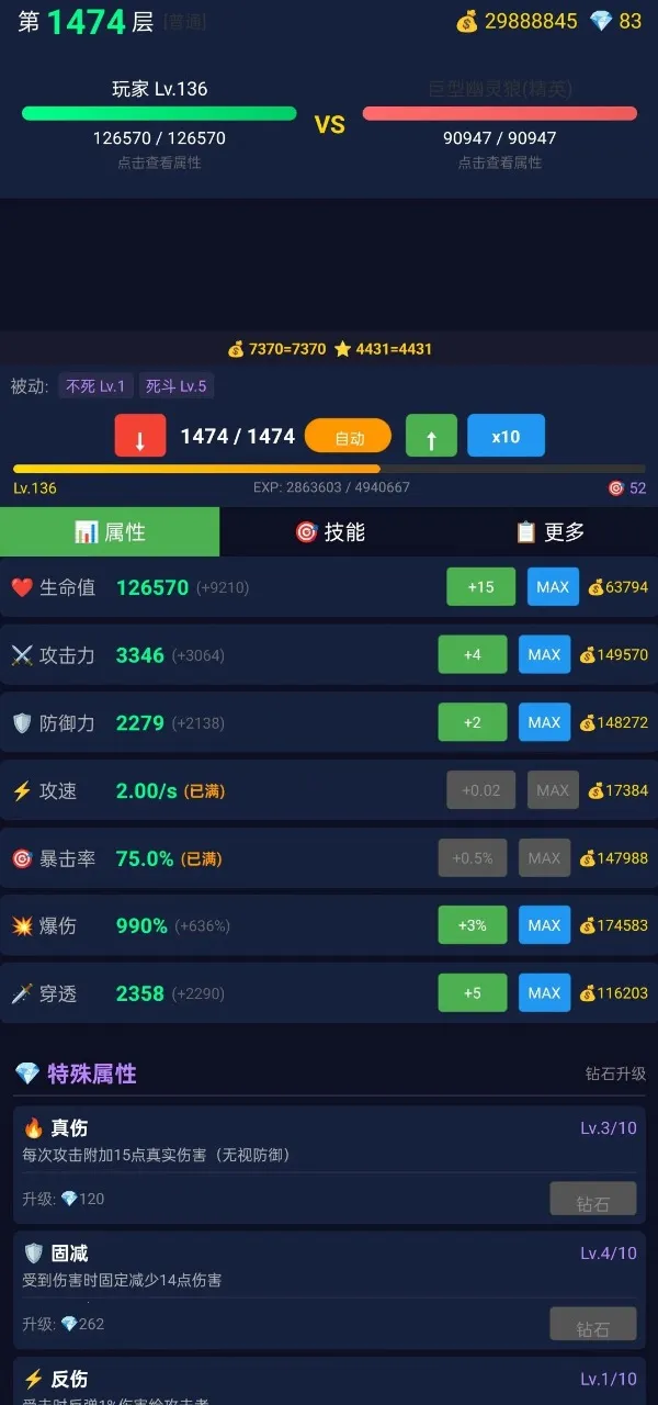 ���ô�ʦ2026���°汾v2.1.16 ��Ѱ�