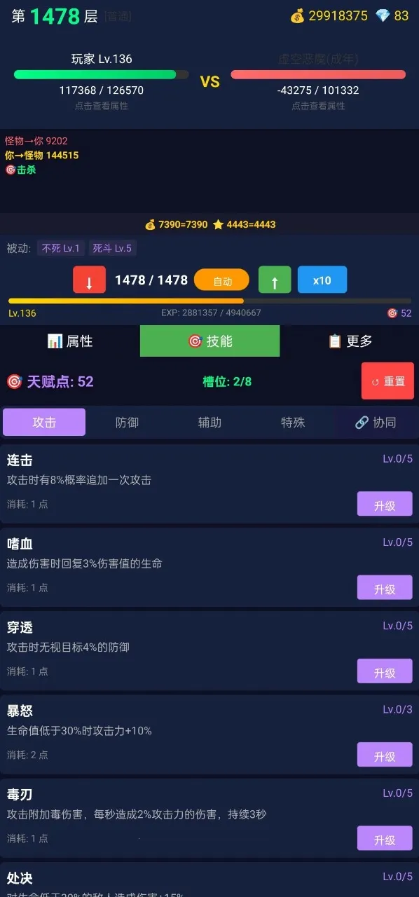 ���ô�ʦ2026���°汾v2.1.16 ��Ѱ�