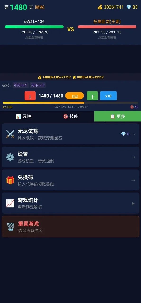 ���ô�ʦ2026���°汾v2.1.16 ��Ѱ�