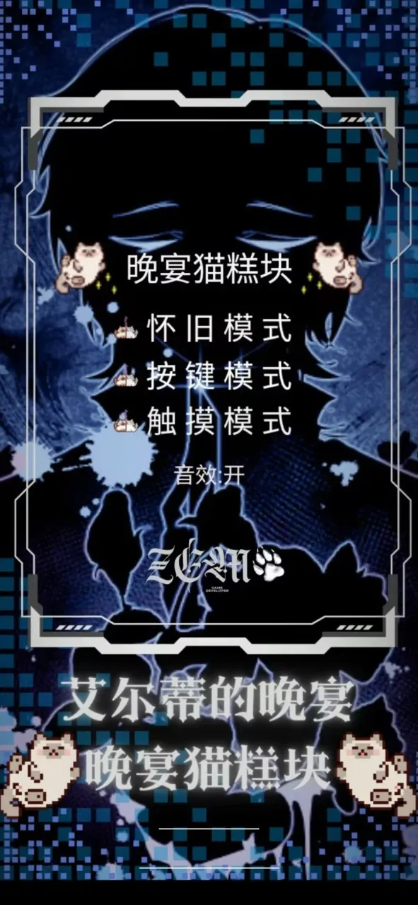 �����ٵ�����è���(è������С��Ϸ)v1.0.0 ��Ѱ�