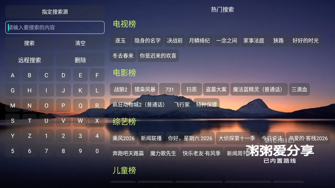 ����Ӱ�Ӳֹ�����2026�ٷ����°汾v5.0.10_2 ��׿��