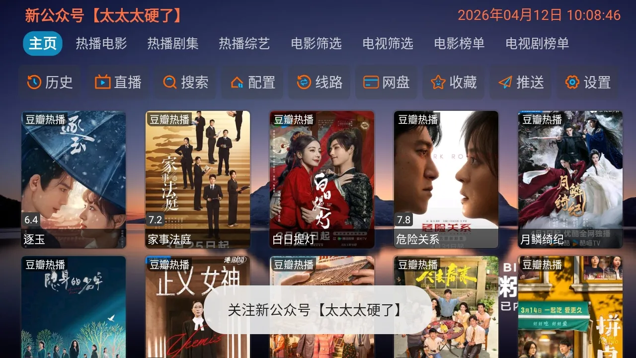 ����Ӱ�Ӳֹ�����2026�ٷ����°汾v5.0.10_2 ��׿��