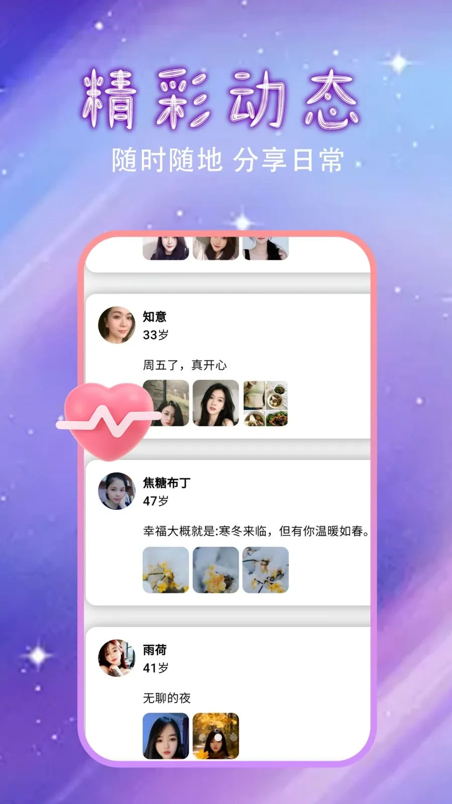 �����Ļ�������(ͬ�ǽ���APP)v1.0.0 ��׿��