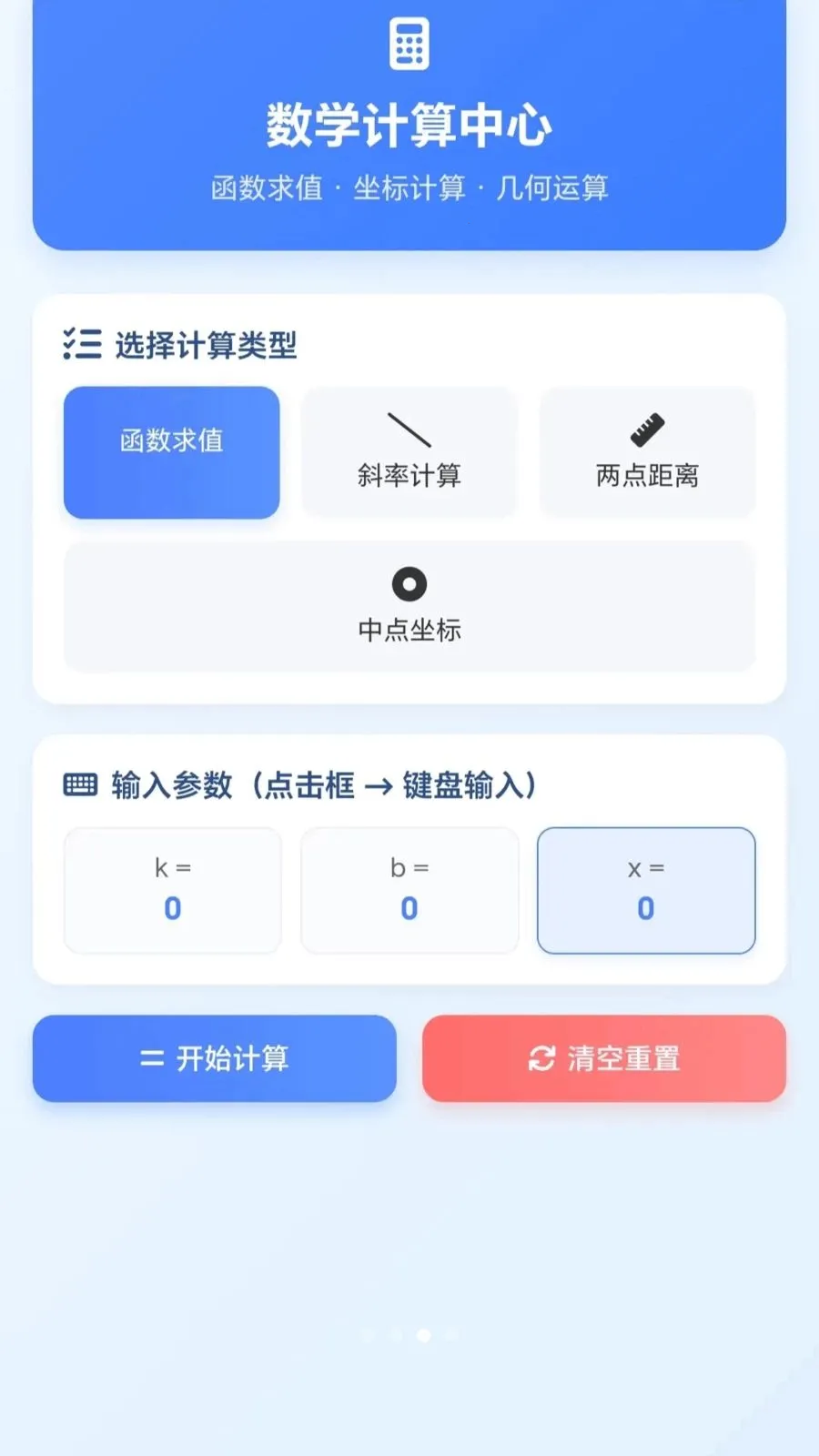 һ�𻭼�ͷ(��ѧѧϰ����)v1.0.1.27591428 ��Ѱ�