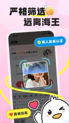 �ѵ���2026���°汾v1.1.8 ��Ѱ�