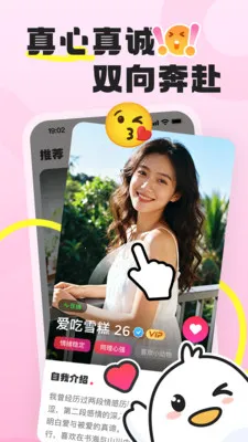 �ѵ���2026���°汾v1.1.8 ��Ѱ�