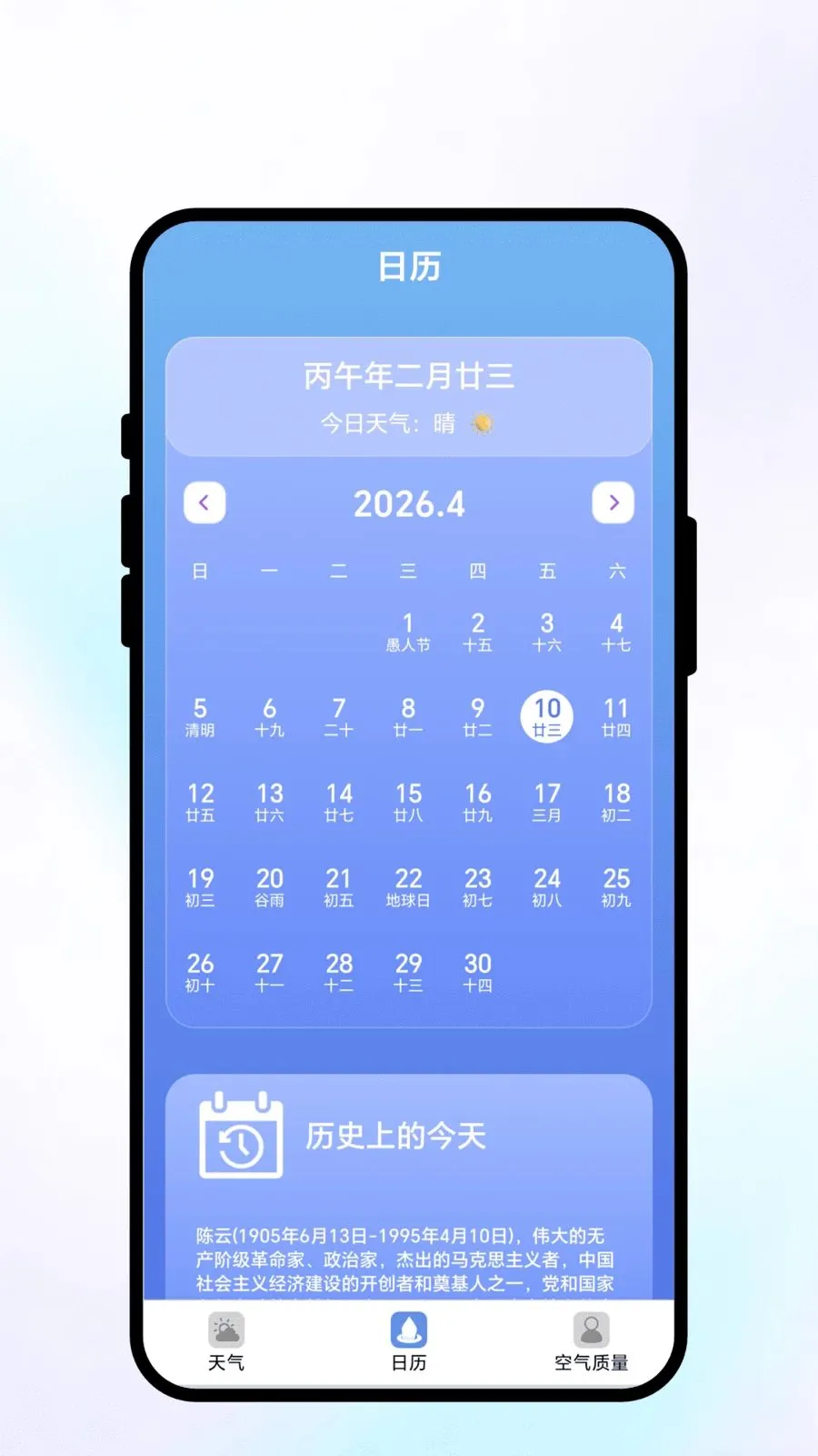 ��;��ı��׿���ֻ���v2.0.1 ��׿��