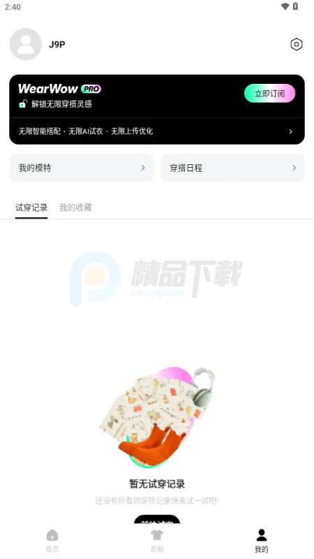 WearWow(AI����APP)v1.0.0 �ٷ�����