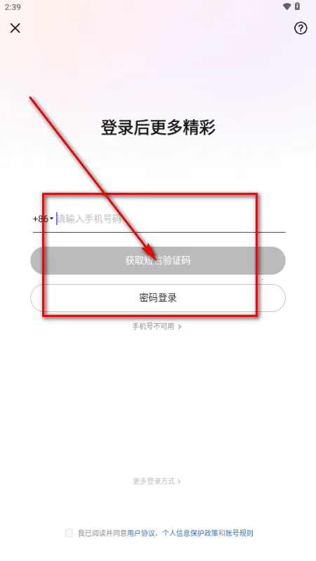 WearWow安卓版 WearWow安卓版
