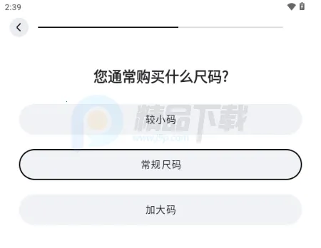 WearWow安卓版 WearWow安卓版