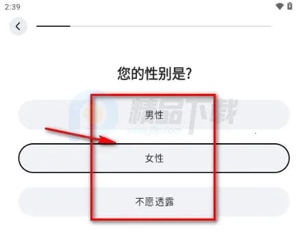 WearWow安卓版 WearWow安卓版