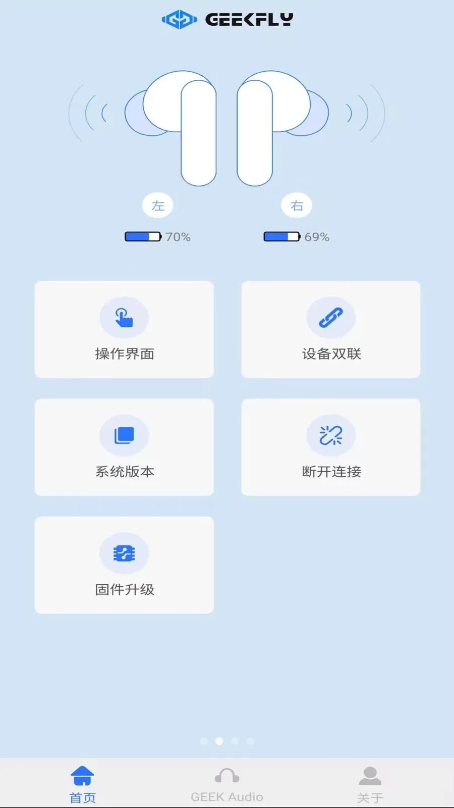 GEEKFLY��׿���ֻ���v1.0.4 �ֻ���