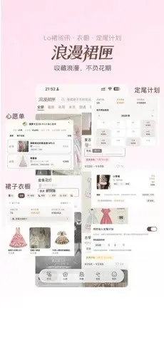 ����ȹϻ2026���°汾v1.0.0 �ֻ���