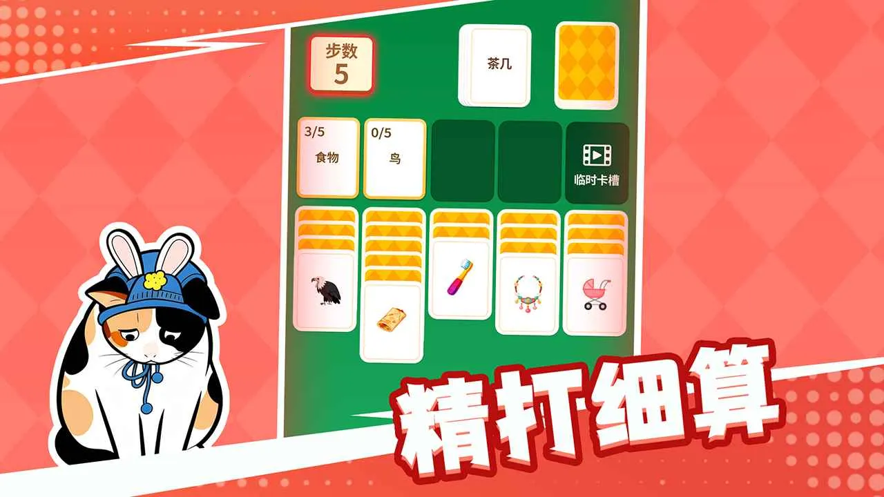 ��������º���ƴ����(���ַ�����Ϸ)v1.1.1 �ٷ�����