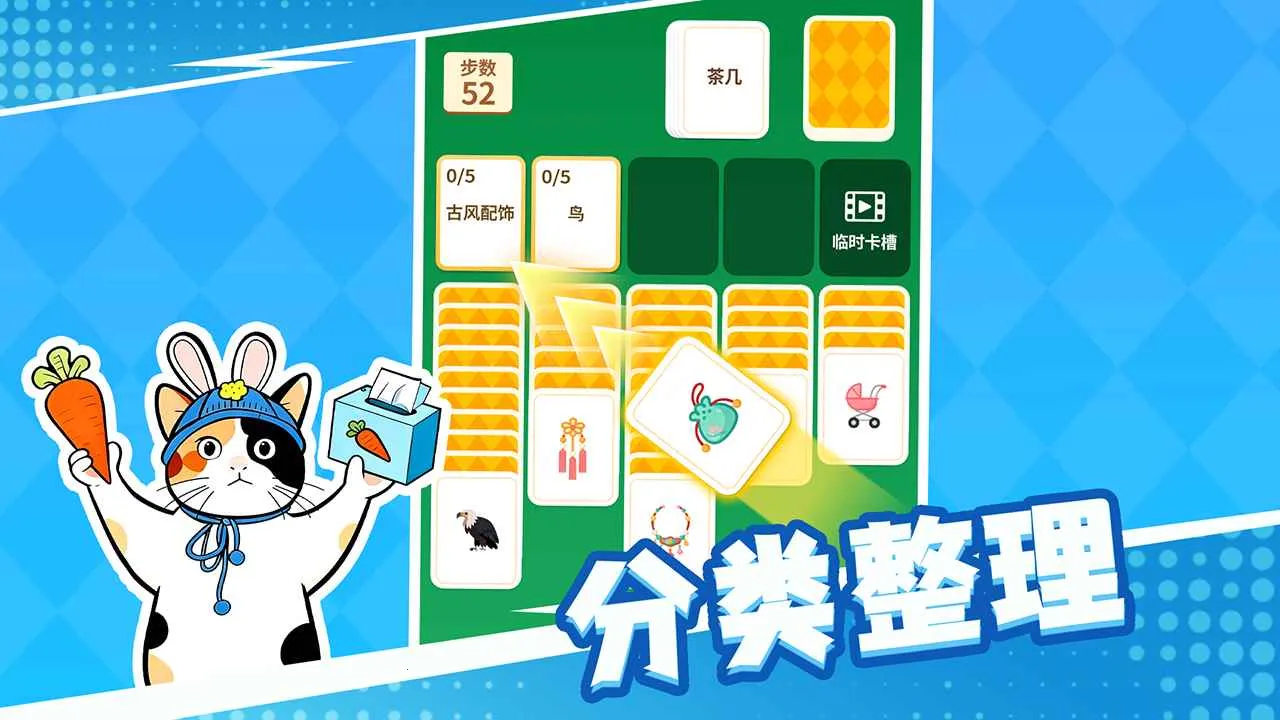 ��������º���ƴ����(���ַ�����Ϸ)v1.1.1 �ٷ�����