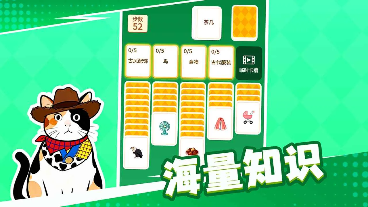 ��������º���ƴ����(���ַ�����Ϸ)v1.1.1 �ٷ�����