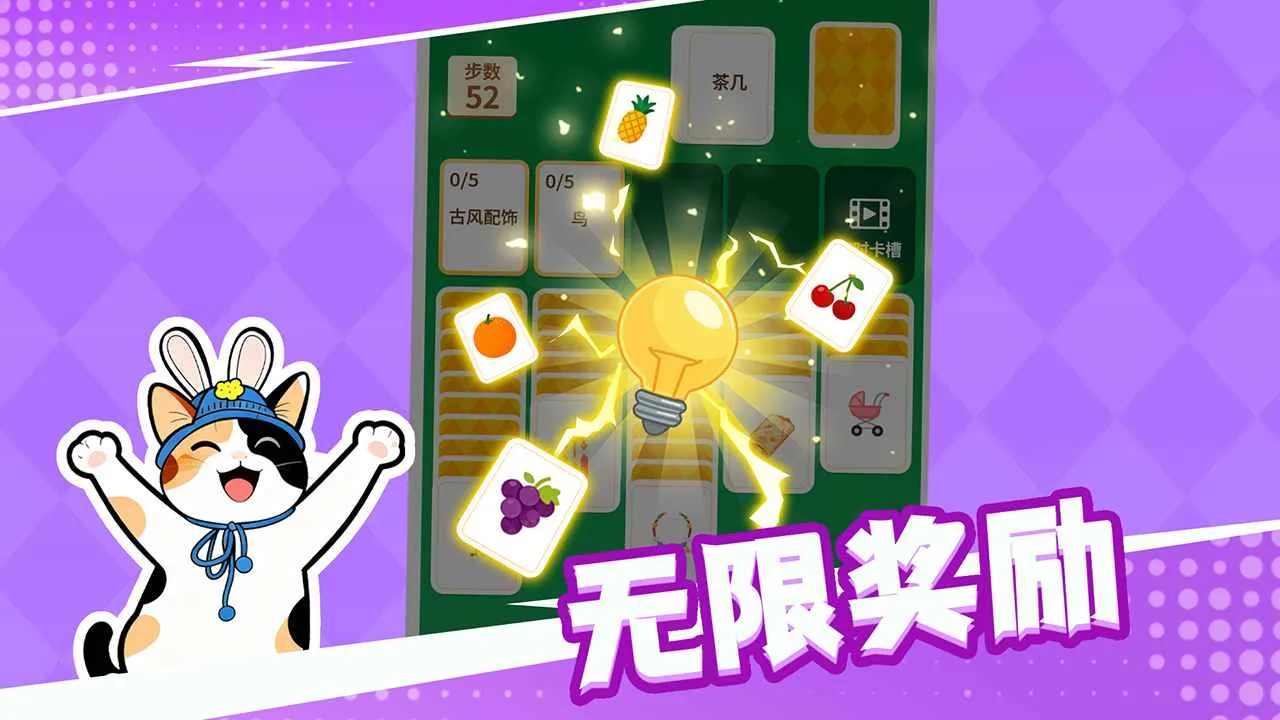 ��������º���ƴ����(���ַ�����Ϸ)v1.1.1 �ٷ�����