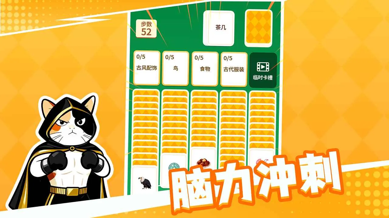 ��������º���ƴ����(���ַ�����Ϸ)v1.1.1 �ٷ�����