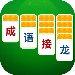 ��������º���ƴ����(���ַ�����Ϸ)v1.1.1 �ٷ�����