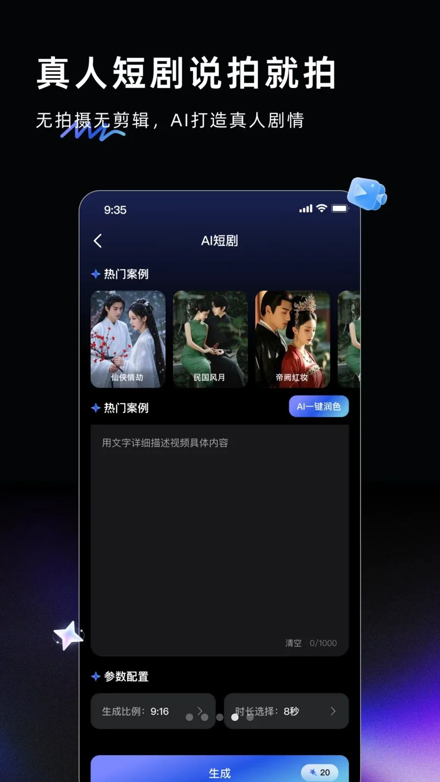 AI Labs2026�ٷ����°汾v3.2.3 ��׿��