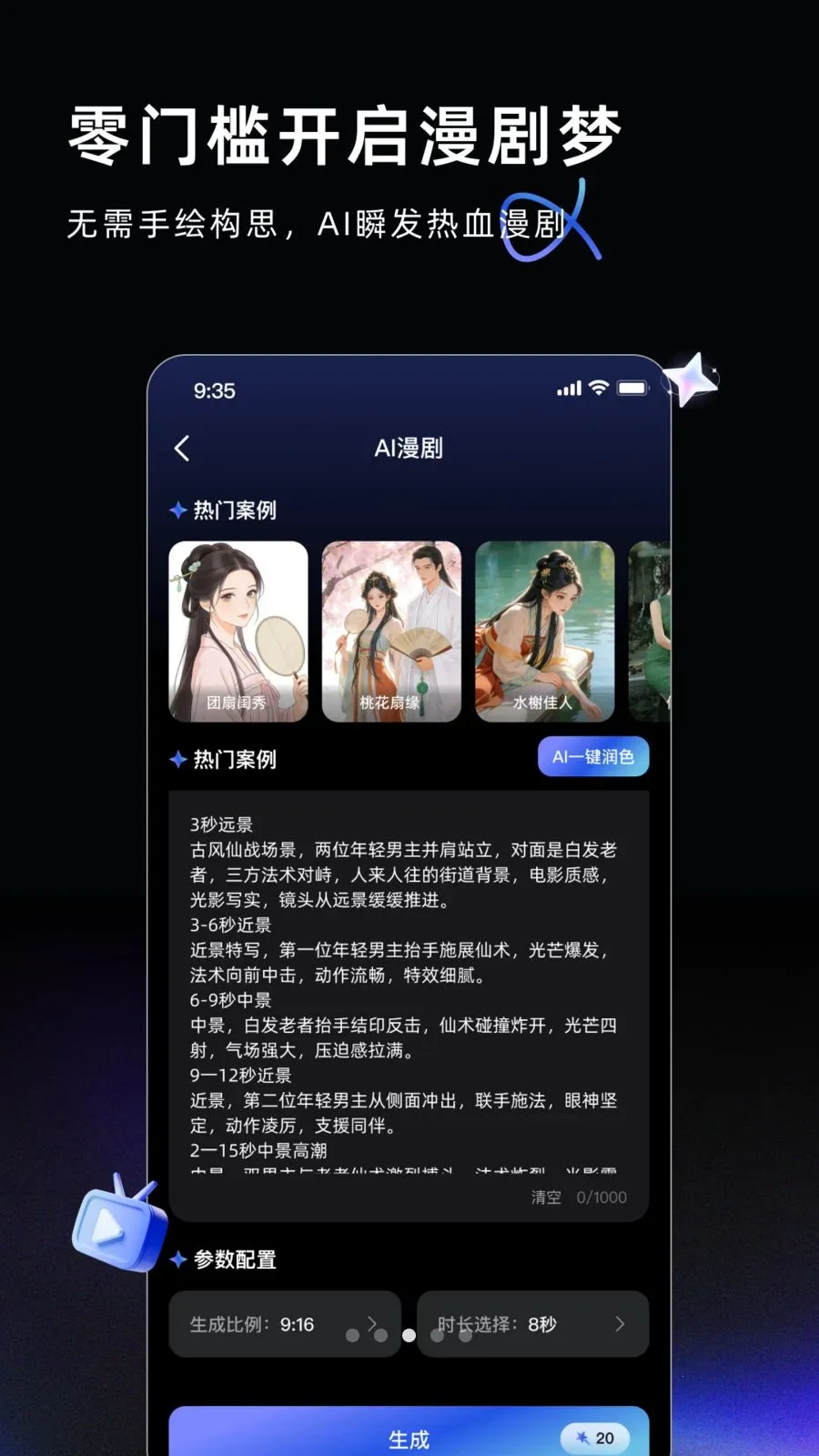 AI Labs2026�ٷ����°汾v3.2.3 ��׿��