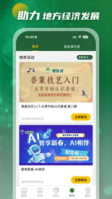 ����˵(�������ֿռ�)v2.0.5 �ٷ�����