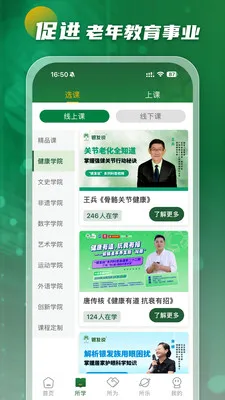 ����˵(�������ֿռ�)v2.0.5 �ٷ�����