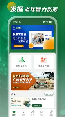 ����˵(�������ֿռ�)v2.0.5 �ٷ�����