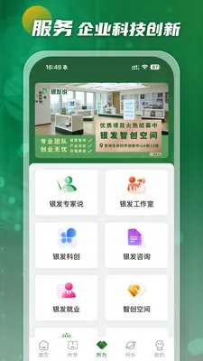 ����˵(�������ֿռ�)v2.0.5 �ٷ�����