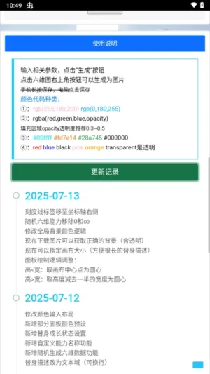 �������������(JOJO������������)v1.0.0 �ٷ�����