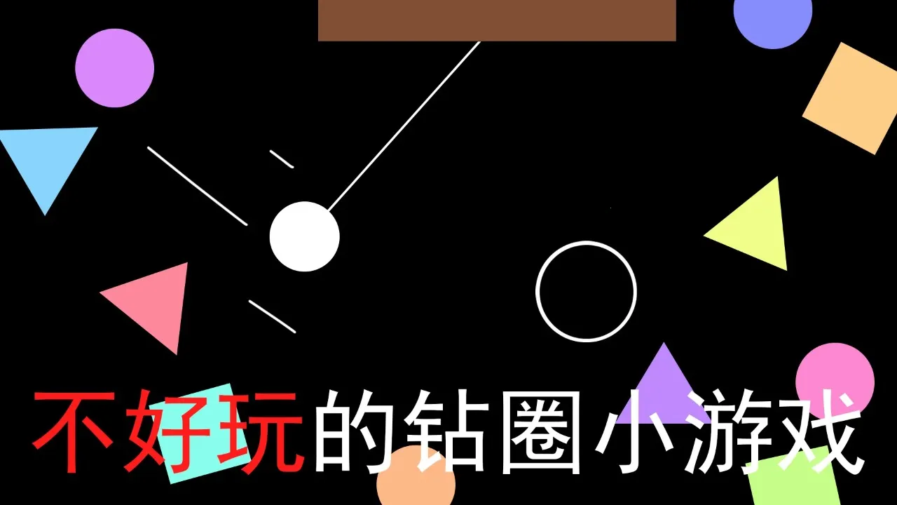 ���������ȦС��Ϸ2026�ٷ����°汾v1.0 ��Ѱ�