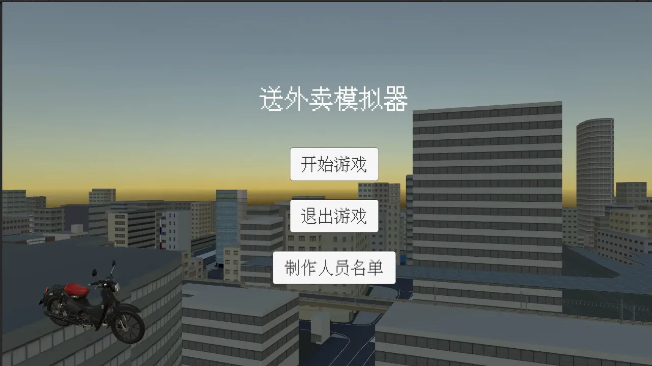 ������ģ����2026�ٷ�����v1.1.4 �ֻ���