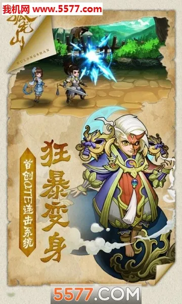 ����ɽ2026�ٷ�����v1.0.0 �ٷ�����