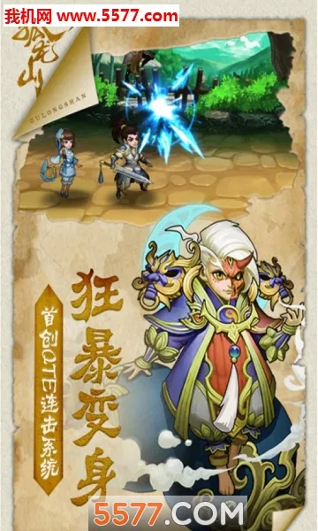 ����ɽ2026�ٷ�����v1.0.0 �ٷ�����