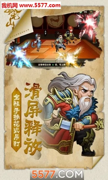 ����ɽ2026�ٷ�����v1.0.0 �ٷ�����