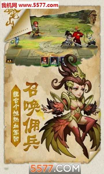 ����ɽ2026�ٷ�����v1.0.0 �ٷ�����