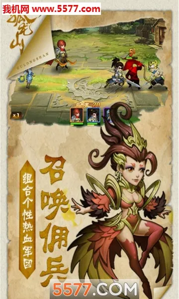 ����ɽ2026�ٷ�����v1.0.0 �ٷ�����