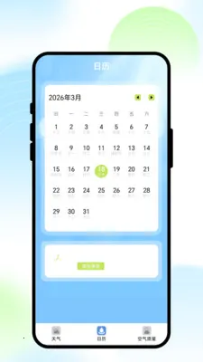 ��;������׿���ֻ���v1.0.1 ��Ѱ�