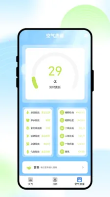 ��;������׿���ֻ���v1.0.1 ��Ѱ�