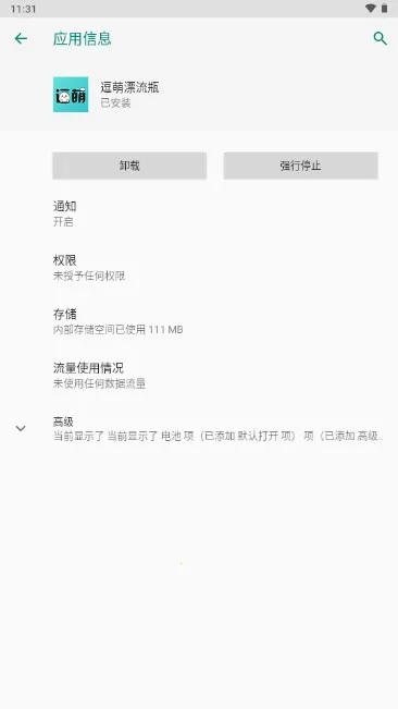 ����Ư��ƿ2026���ذ�װ