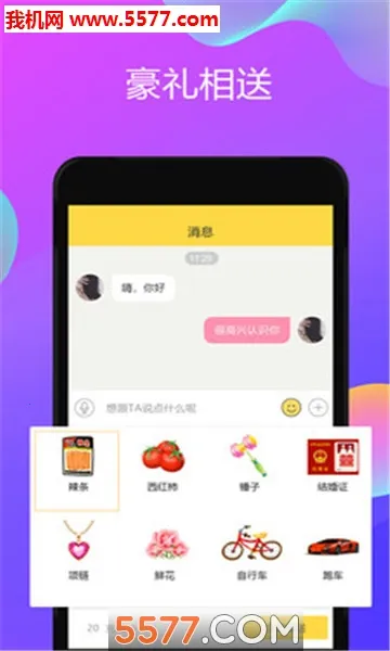 ����Ư��ƿ2026���ذ�װv1.0.9 ��׿��