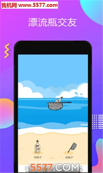 ����Ư��ƿ2026���ذ�װv1.0.9 ��׿��