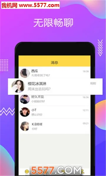 ����Ư��ƿ2026���ذ�װv1.0.9 ��׿��