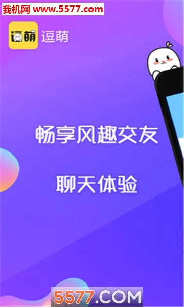 ����Ư��ƿ2026���ذ�װv1.0.9 ��׿��