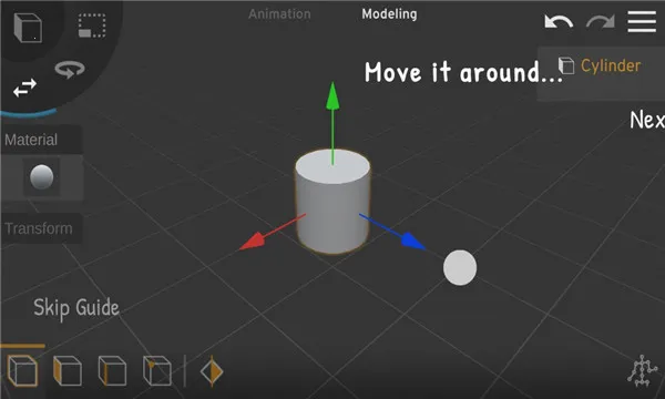 Prisma3D2026官方最新版本截图