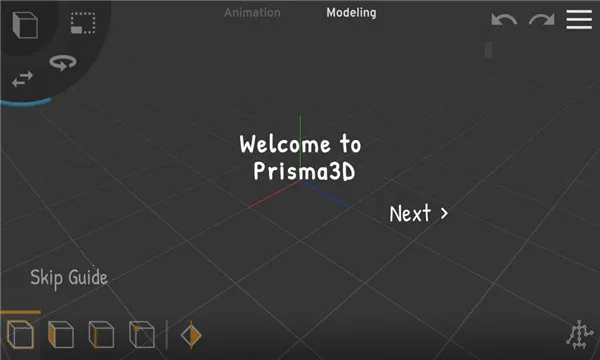 Prisma3D2026官方最新版本截图