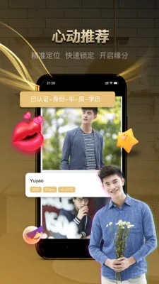 ǣ�ּǻ���2026�ٷ����°汾v2.2.103 ��׿��