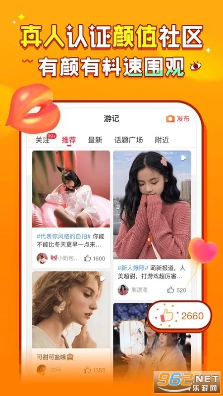 ���ΰ�׿���ֻ���v5.8.4 �ٷ�����